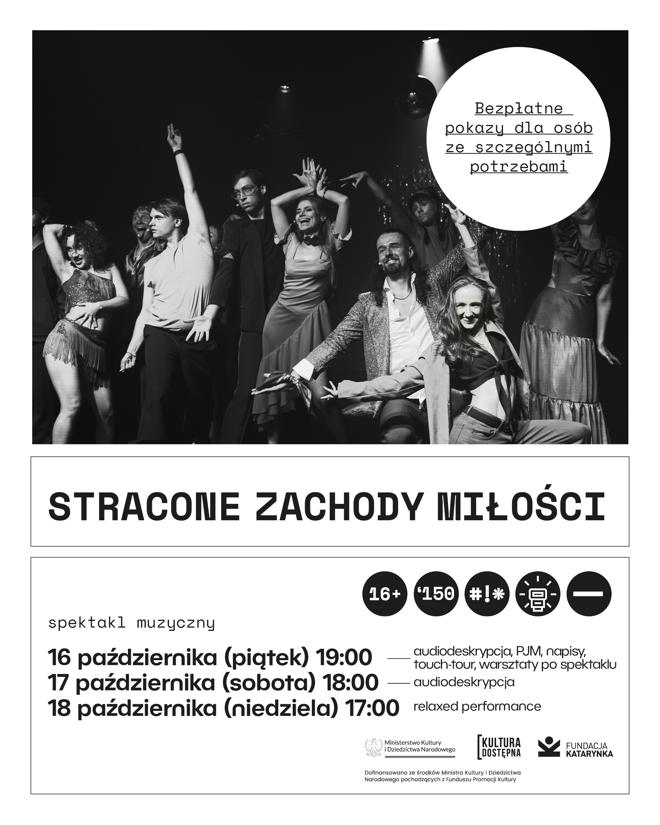 Pokazy dostępne spektaklu ,,Stracone Zachody Miłości” w Teatrze Dialogu