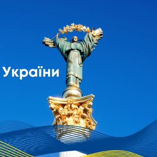 Dzień Niepodległości Ukrainy 2022