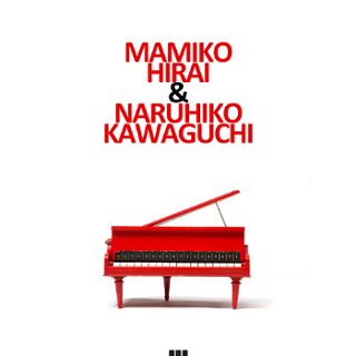 Galeria Toy Piano: Mamiko Hirai & Naruhiko Kawaguchi - koncert na małych pianinach i fortepianach