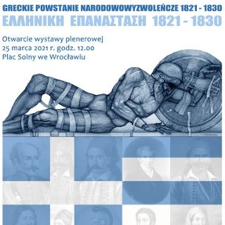 Wystawa „Greckie Powstanie Narodowowyzwoleńcze 1821 – 1830”