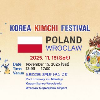 Korea Kimchi Festival 2025